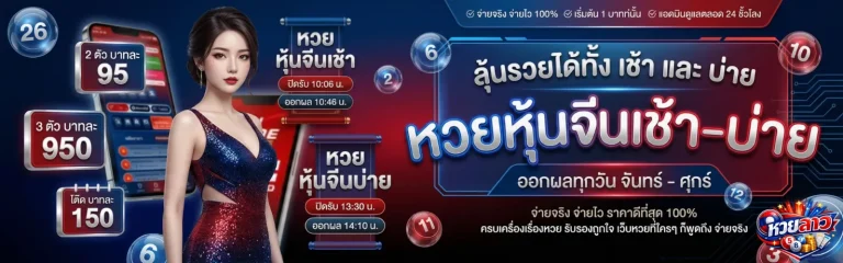 หวย ลาว สอง ตัว ล่าง