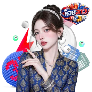 หวยลาว ทูไนท์ ออกวันนี้ สด
